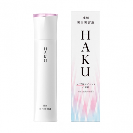 資生堂正規取扱店 シャンコスメディア【HAKU】 | シャン オンライン