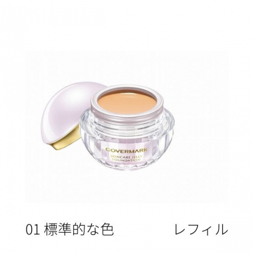 カバーマーク|カバーマーク スキンケア ジェリーファンデーション 01