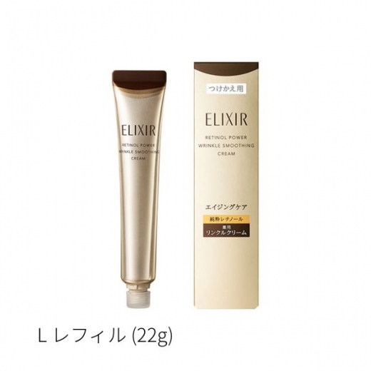 エリクシールシュペリエル|【特典付☆】エリクシール シュペリエル