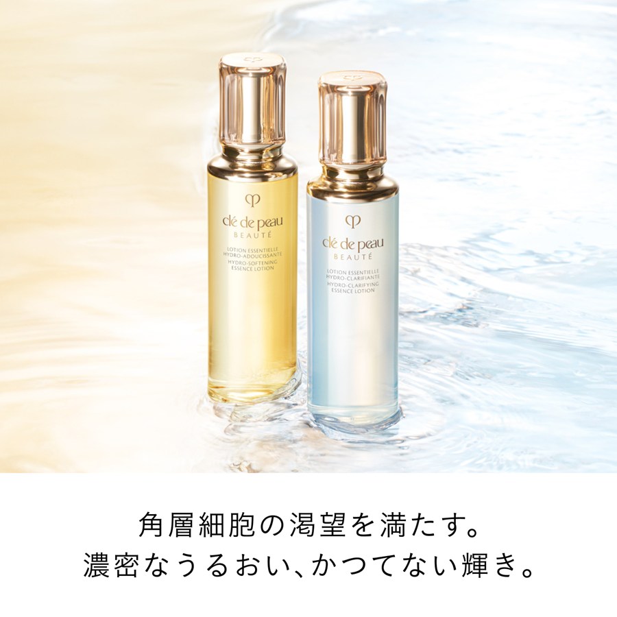 クレ・ド・ポー ボーテ|ローションエサンシエルA 170ml 商品詳細