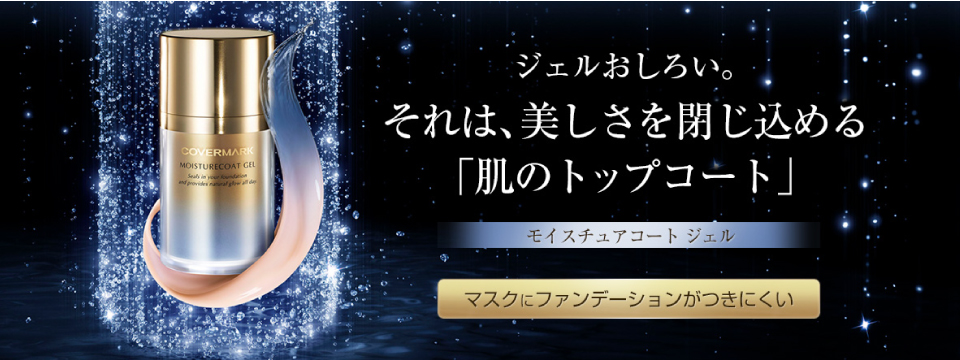 SHISEIDO バイタルパーフェクション|SHISEIDO バイタルパーフェク