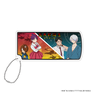 鬼太郎誕生 ゲゲゲの謎】ゲゲゲ忌2023 手ぬぐい: 雑貨｜東映