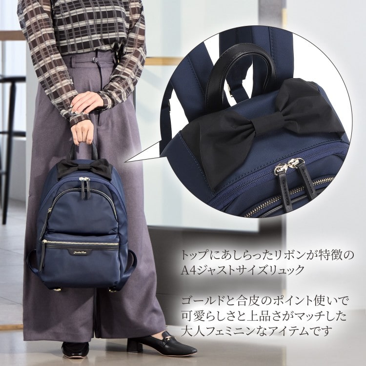 ジュエルナローズ Jewelna Rose プリモ リュックサック A4 ジャスト