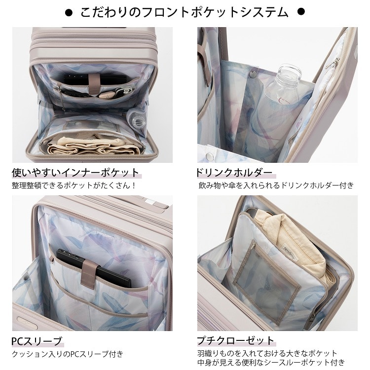 W&.Day/Night ピーロ スーツケース 52リットル 52L M フロントポケット