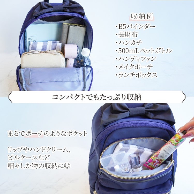 ジュエルナローズ Jewelna Rose プリモ リュックサック A4 ジャスト