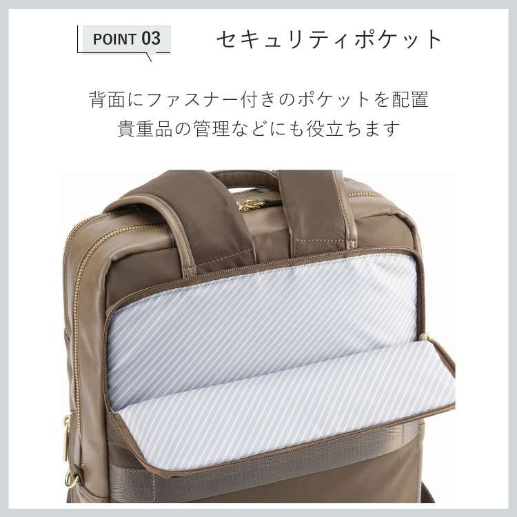 ace.／エース フィッテムクラス ビジネスリュック レディースビジネス