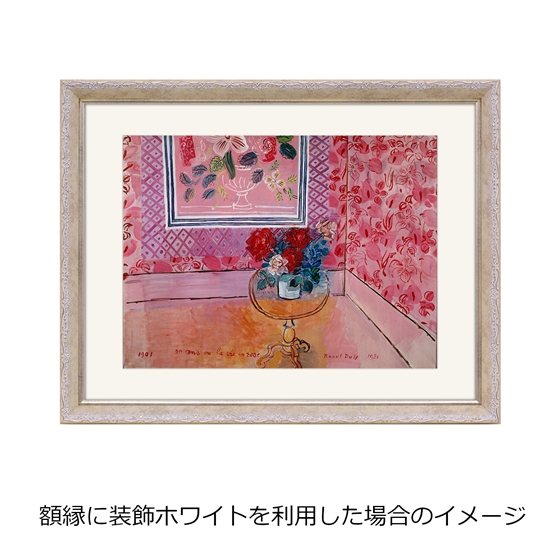 アフロプリント ラウル・デュフィ 『30年あるいは私の人生』 額縁付き