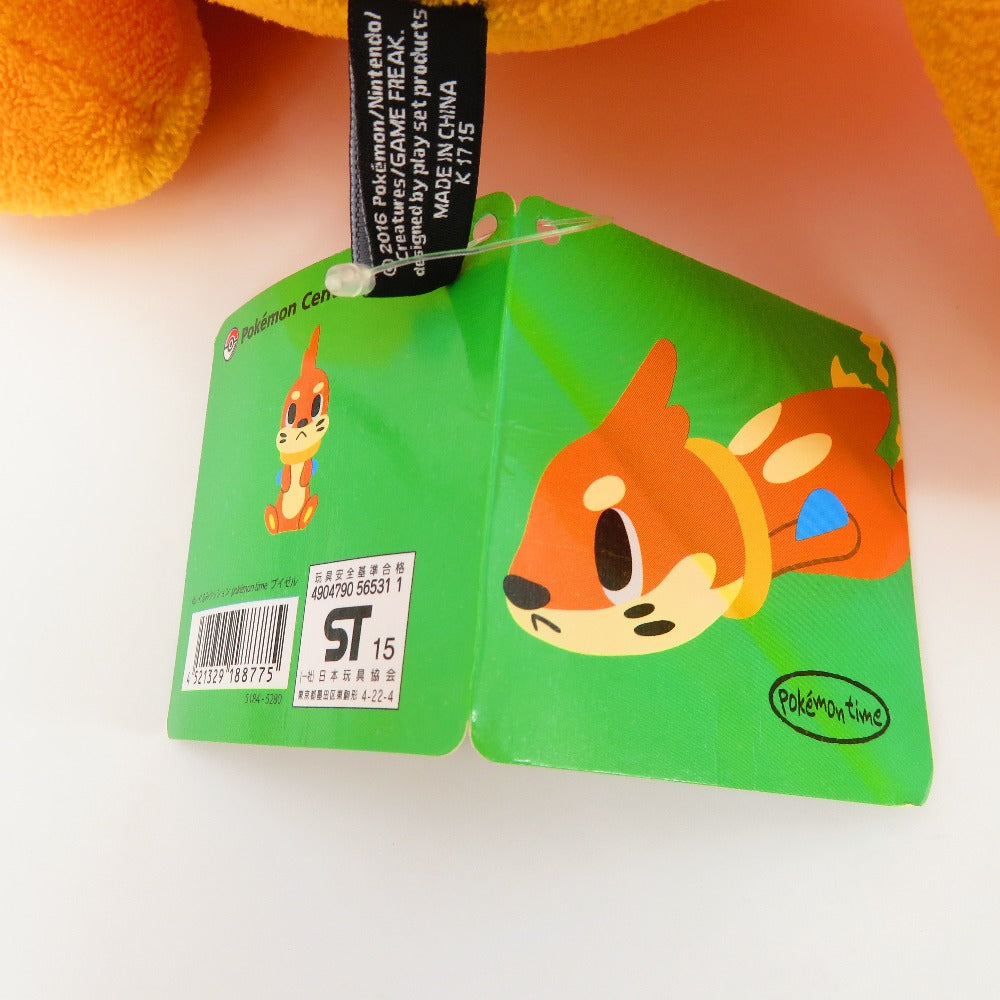 タカラトミーアーツ (タカラトミーアーツ) ぬいぐるみ ブイゼル