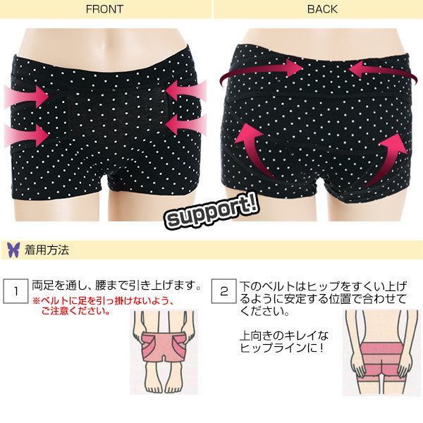 おやすみ骨盤パンツ ガードルショーツ ヒップアップ 骨盤補正 M～LL