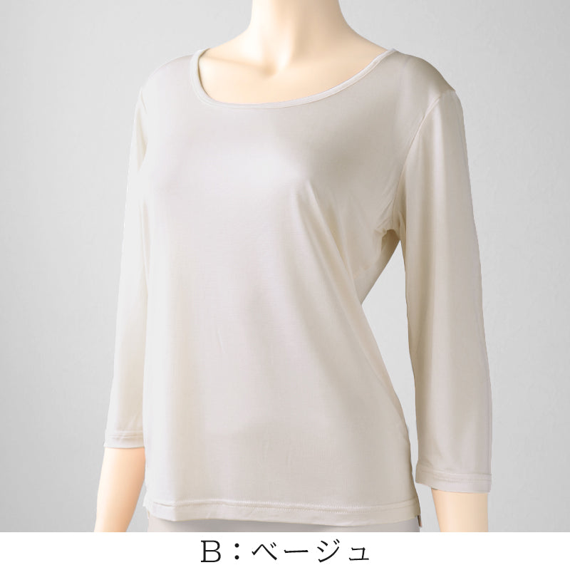 シルク100% 絹 長袖 インナーシャツ レディース S M L 絹100