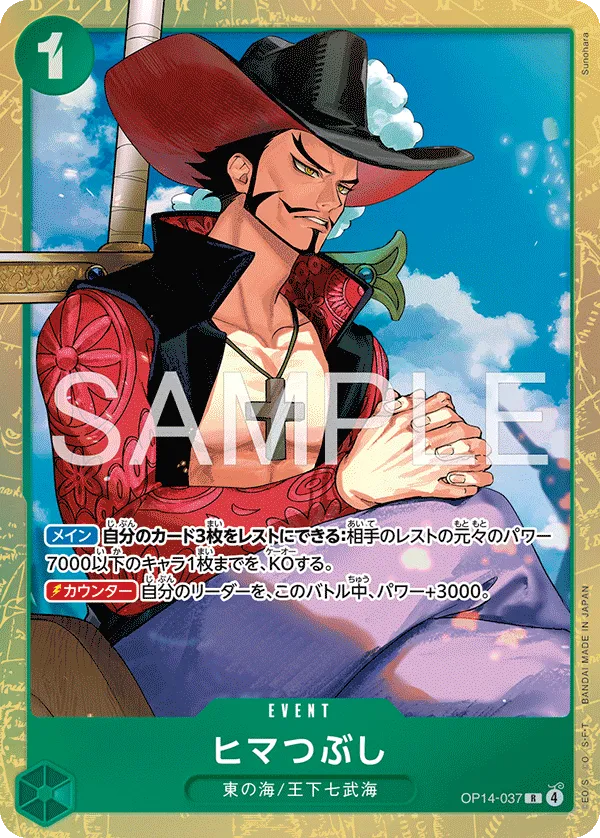 Cards | One Piece Card Game