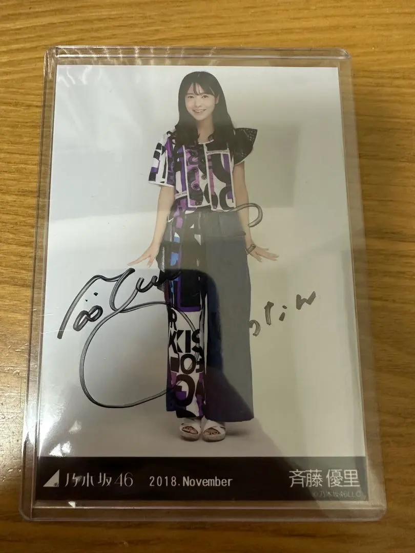 2026年最新】優里 サインの人気アイテム - メルカリ