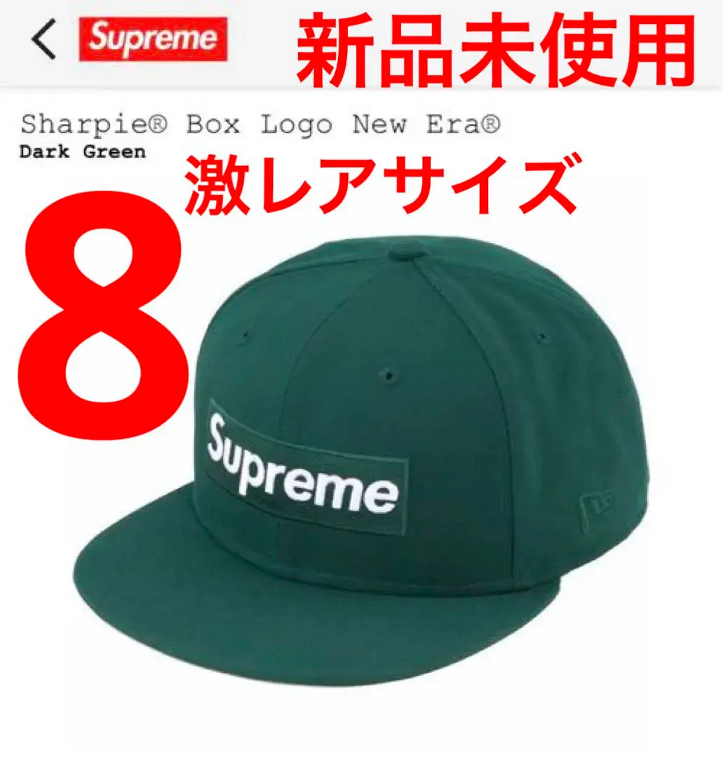 2026年最新】supreme ニューエラ 63.5の人気アイテム - メルカリ