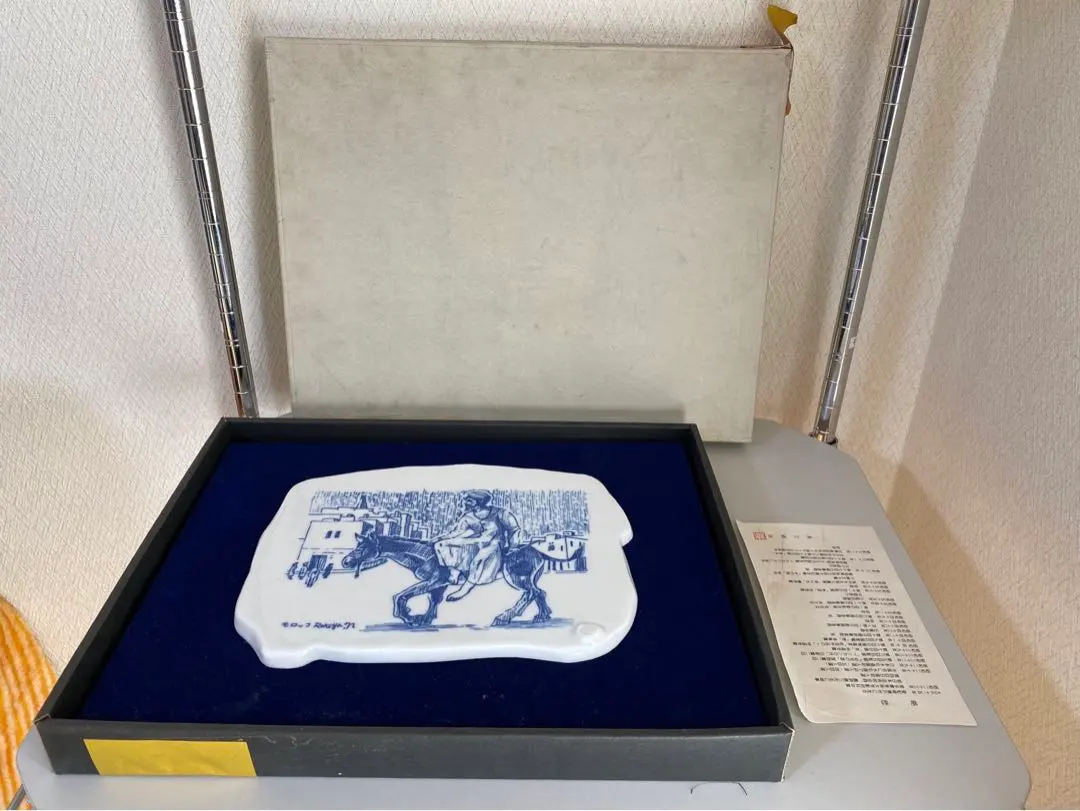 2026年最新】長江 録弥の人気アイテム - メルカリ