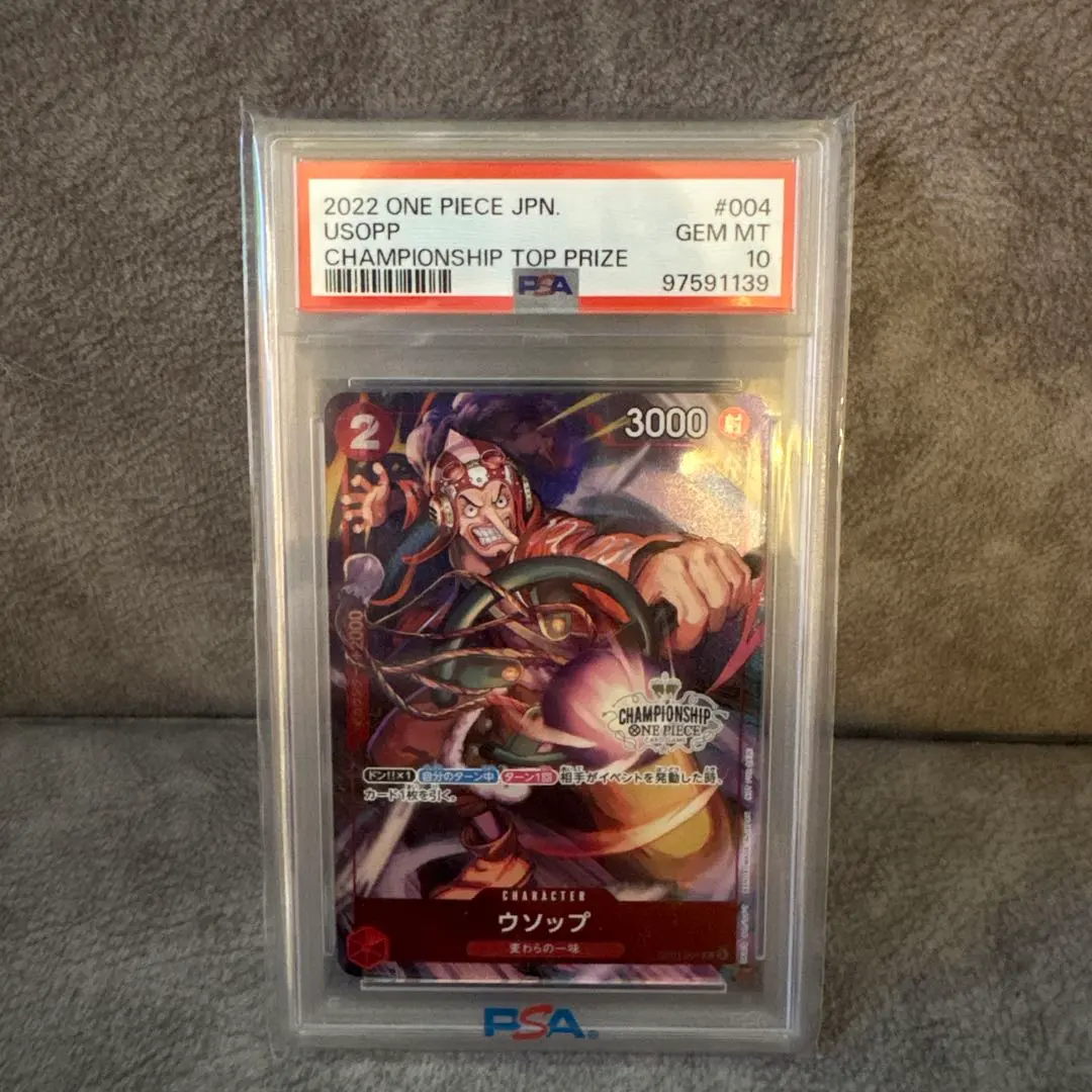 2026年最新】ウソップ チャンピオンシップ psa10の人気アイテム - メルカリ