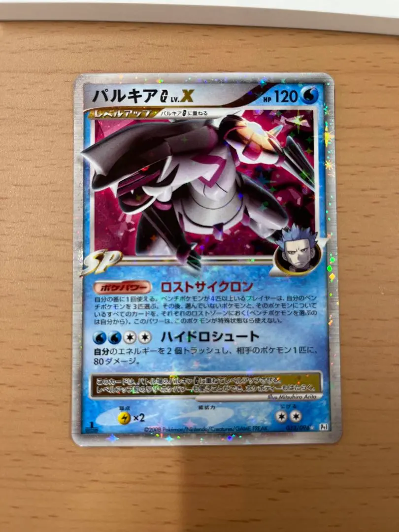 2026年最新】ひかるミュウ 未開封の人気アイテム - メルカリ