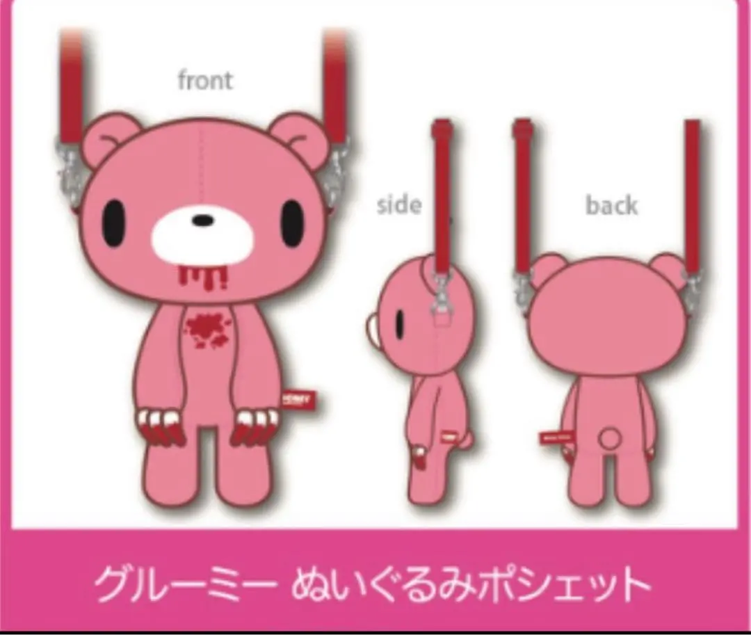 2026年最新】グルーミーぬいぐるみポシェットの人気アイテム - メルカリ