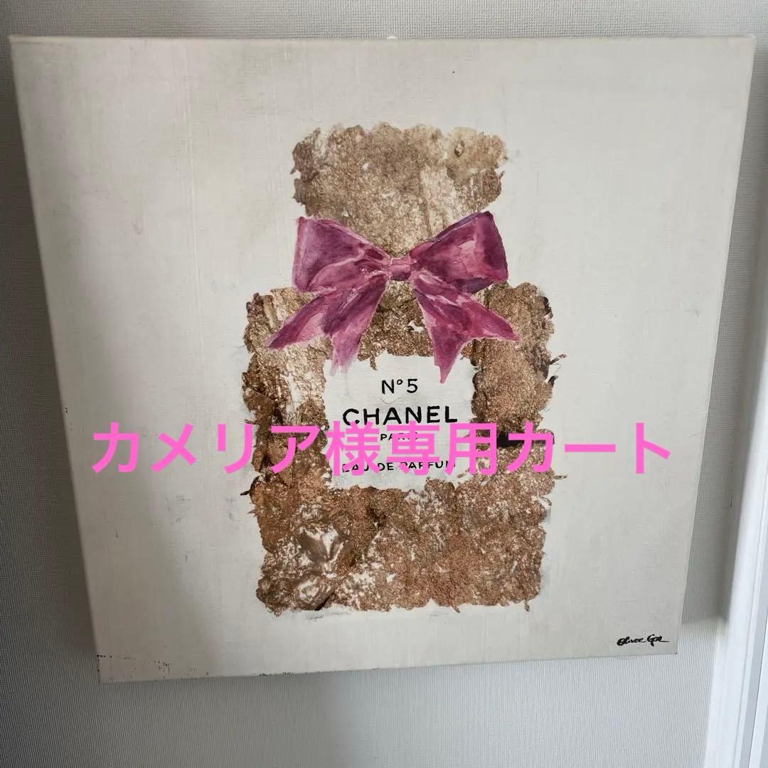 オリバーガル　シャネル