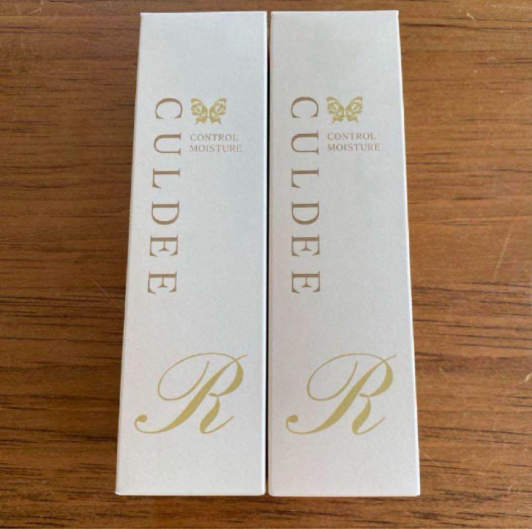 CULDEE コントロールモイスチュア R 120ml 2本セット カルディ コントロール モイスチュア R リッチタイプ ［化粧液