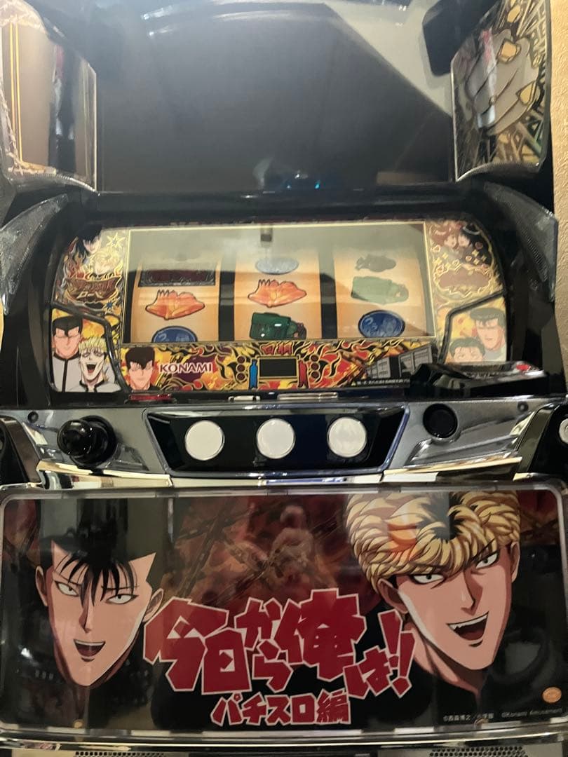 スマスロ　　今日から俺は　パチスロ編　実機