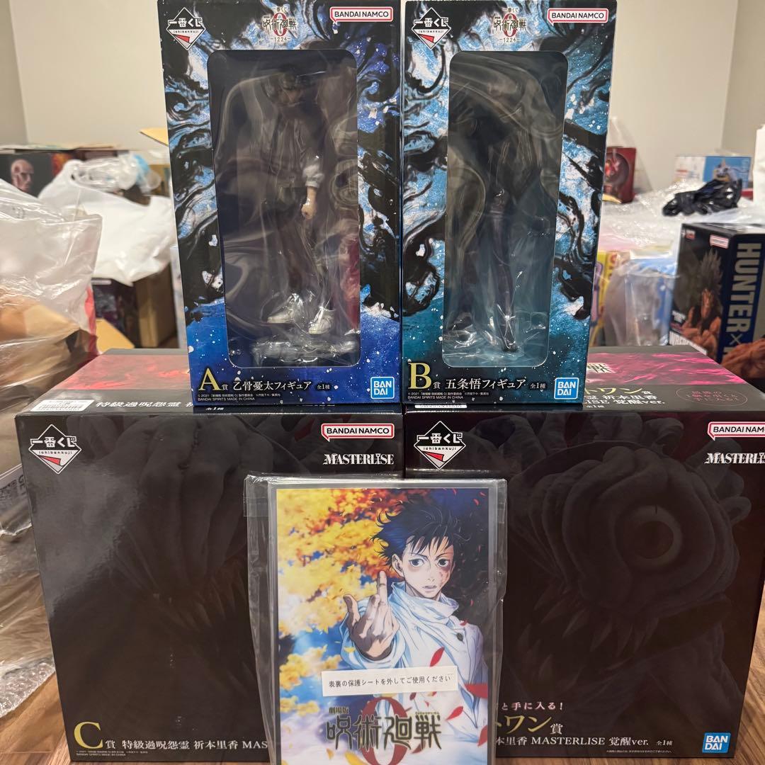 【新品未開封】一番くじ 劇場版 呪術廻戦0 A、B、C、D、ラストワン賞