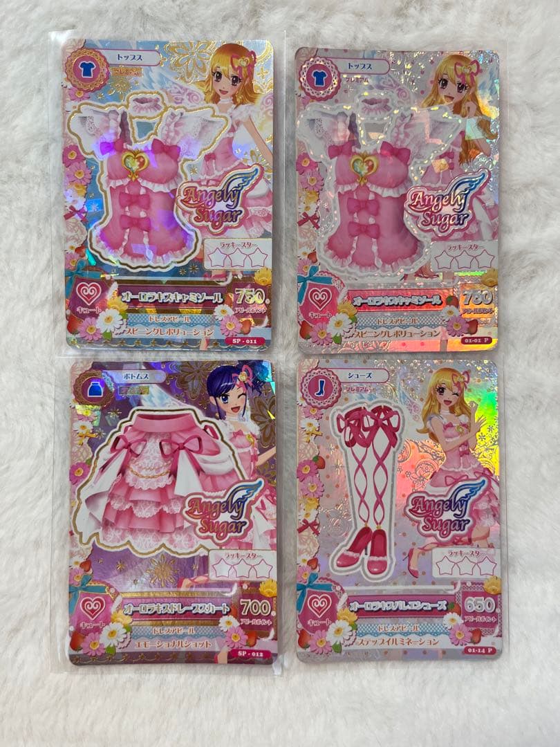 アイカツカード オーロラキスコーデ - メルカリ