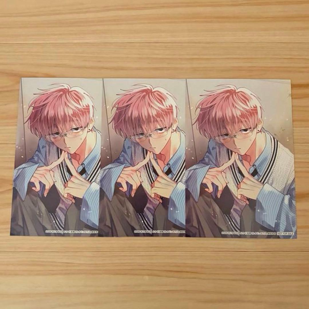 花とゆめ 2026年5号 ふろく バレンタインメンズブロマイド 多聞 3点