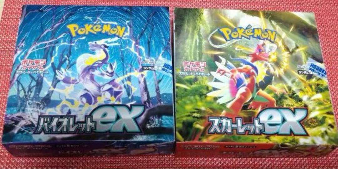 バイオレットex/スカーレットex 各1BOX【シュリンク無し】ペリペリ有り