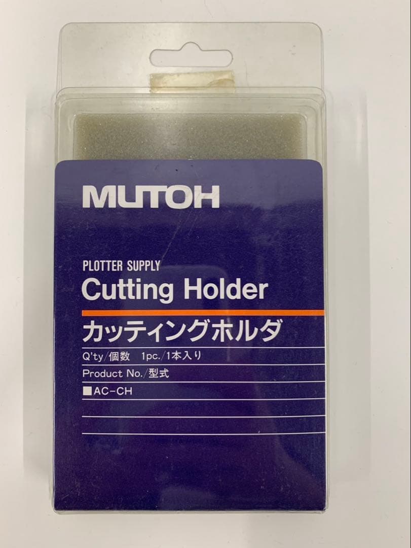 MUTOH AC-800 純正カッティングホルダ AC-CHD 新品未使用