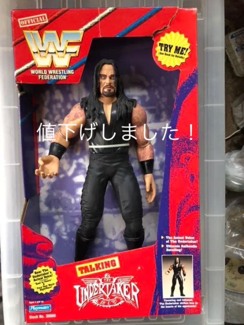 WWE WWF アンダーテイカー ビッグサイズ トーキングフィギュア
