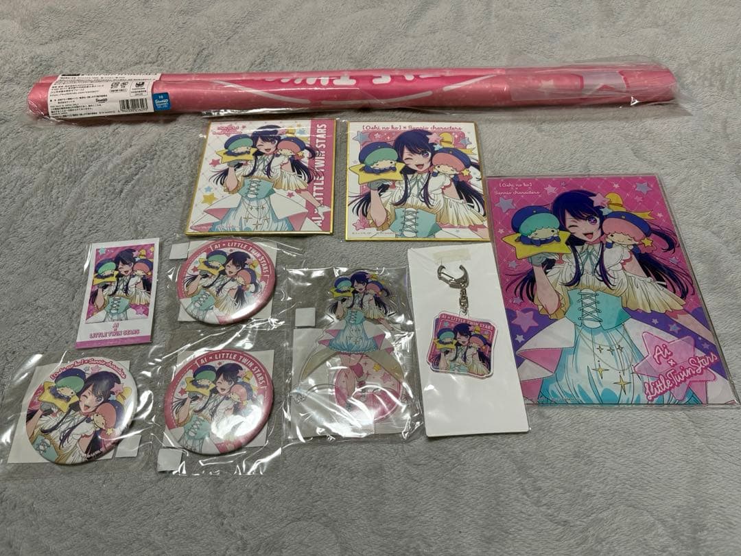 推しの子　サンリオ　くじ　アイ　まとめ売り