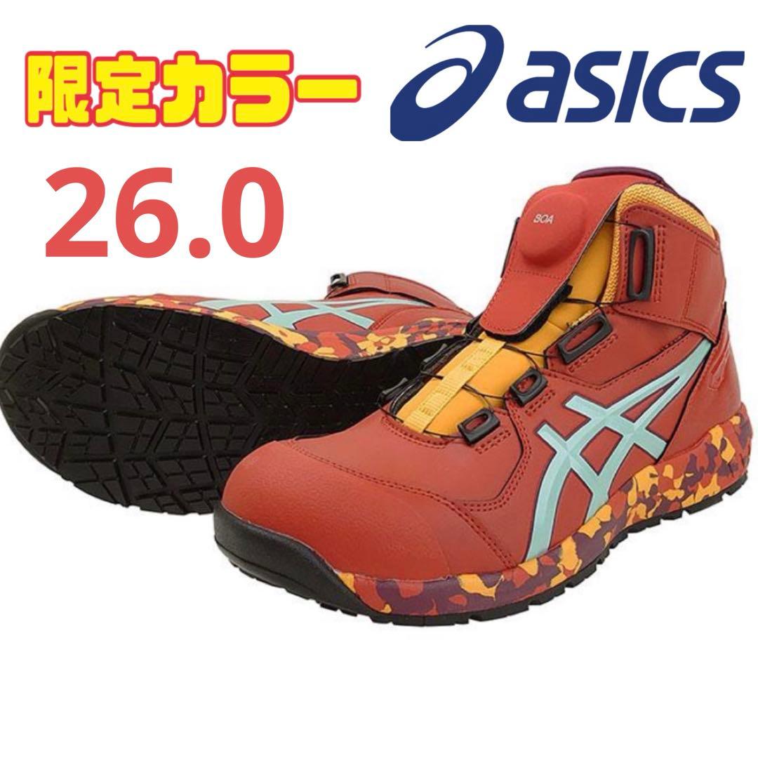 CP304 アシックス 限定色 カラー BOA 安全靴 新品 レッド 26.0