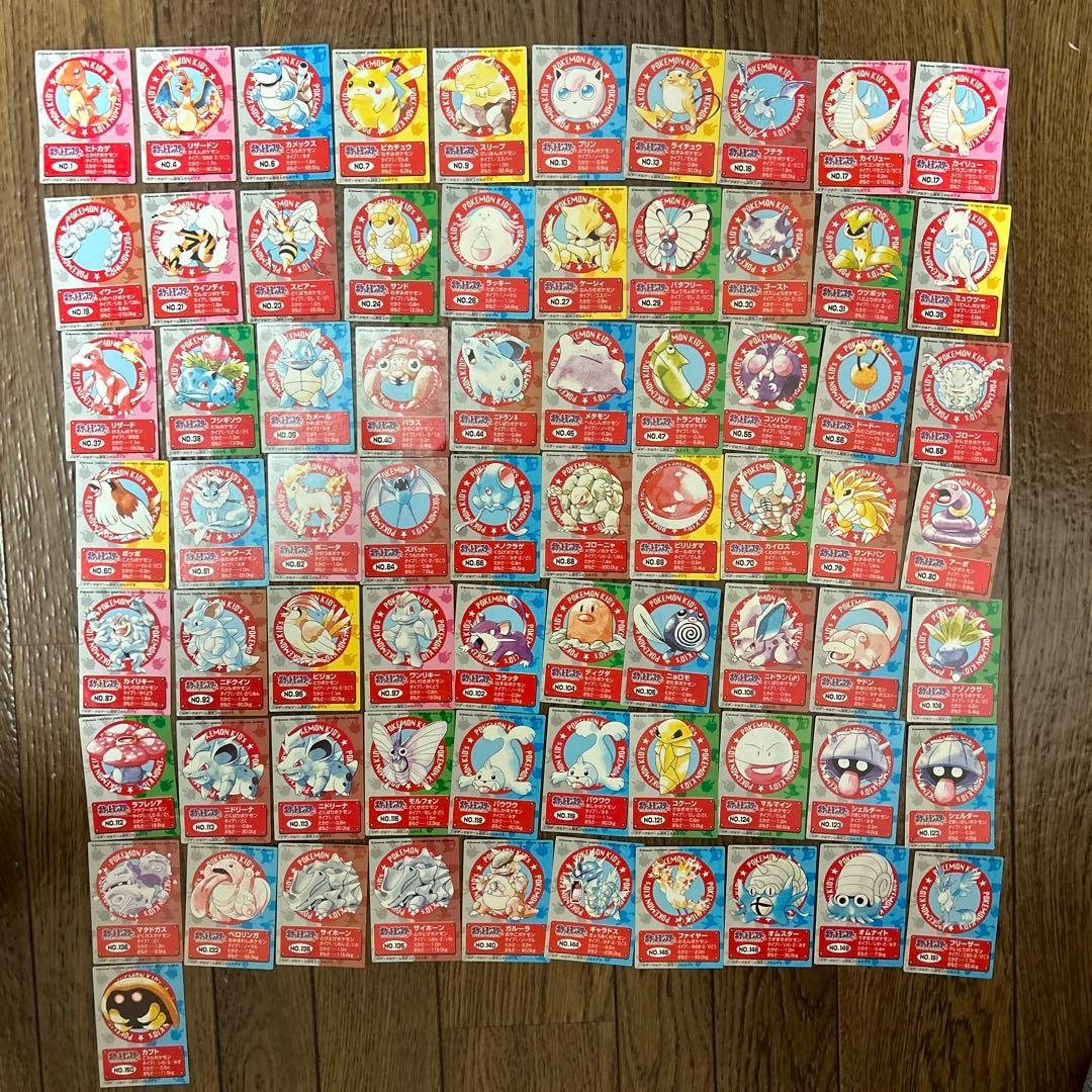 ポケモンキッズ カード　71枚まとめ売り 当時物】ポケモンキッズカード まとめ売り 25枚セット - メルカリ