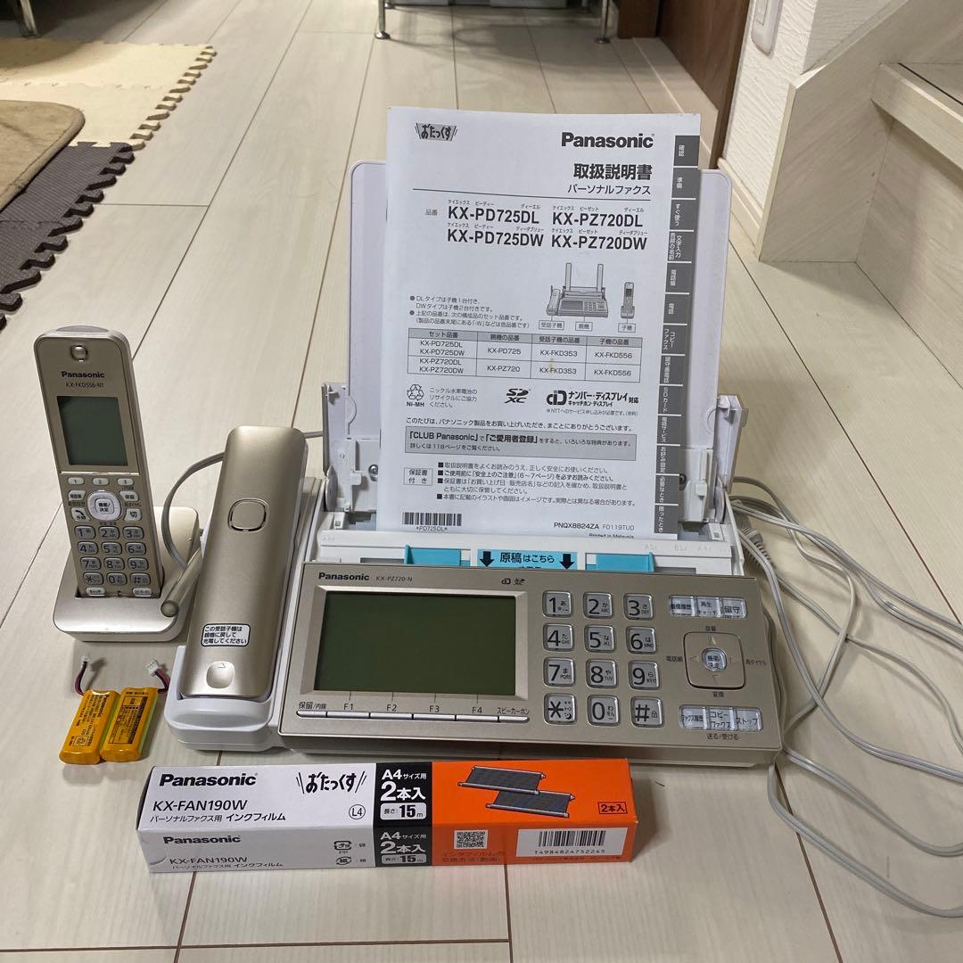 Panasonic KX-PZ720-N FAX電話機 Panasonic（パナソニック） おたっくす 見てから印刷 受話器コードレス