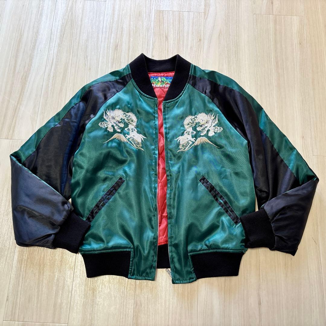 Hoshihime スカジャン 緑×黒 松井玲奈 S 龍 富士山 刺繍 サテン - メルカリ