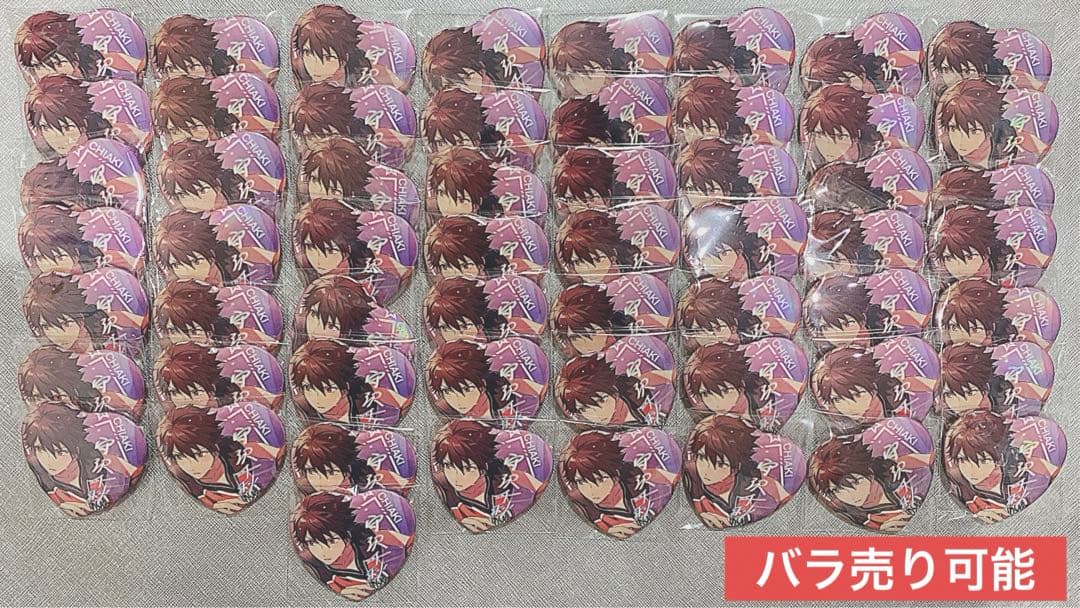 願望缶　千秋 今年も沼津でクリスマス！まちあるきスタンプ＆缶バッジ2025が登場