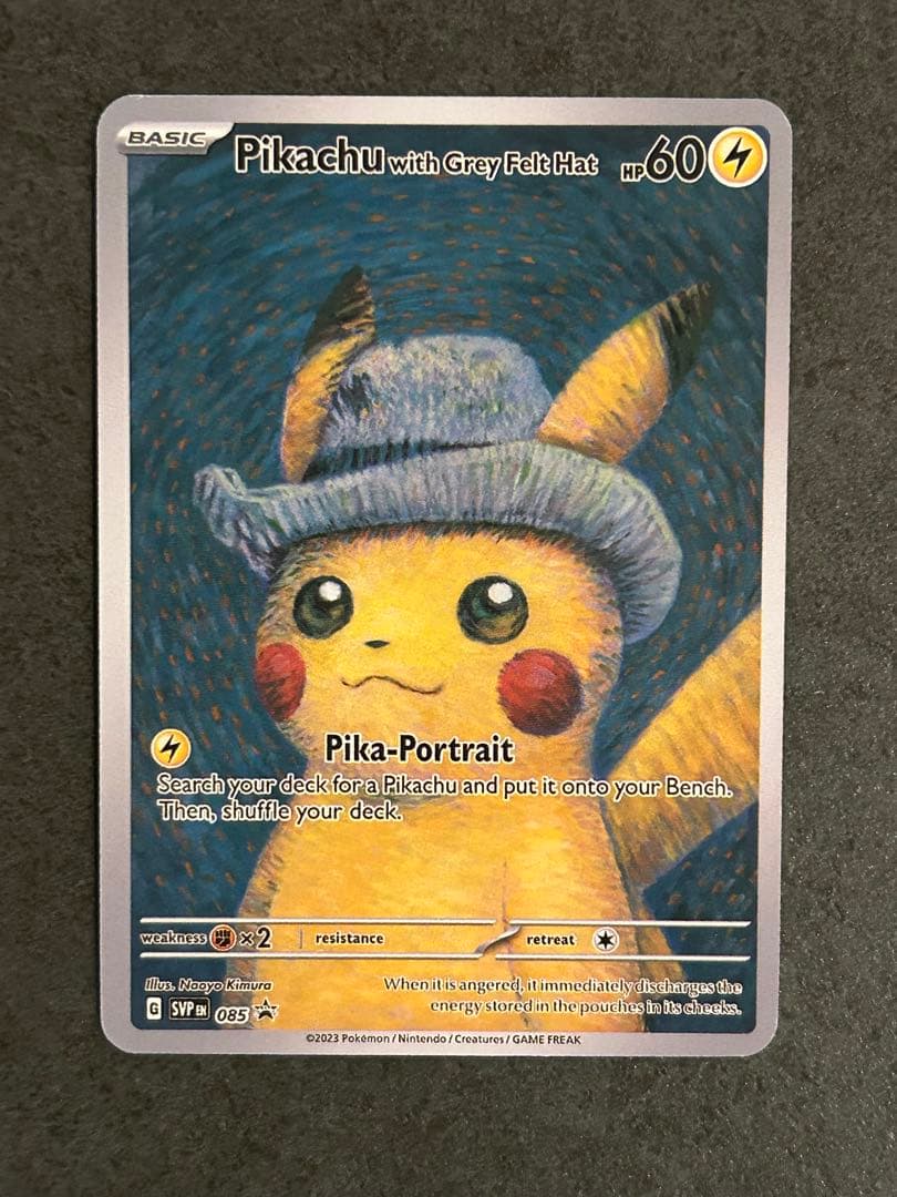 d*4様 美品 ゴッホ ピカチュウ Pikachu with Grey Felt
