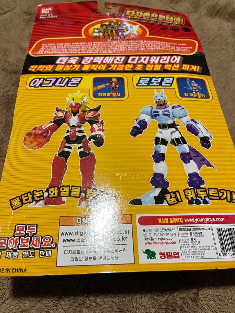 未開封 デジモンフロンティア フィギュア アグニモン ヴォルフモン