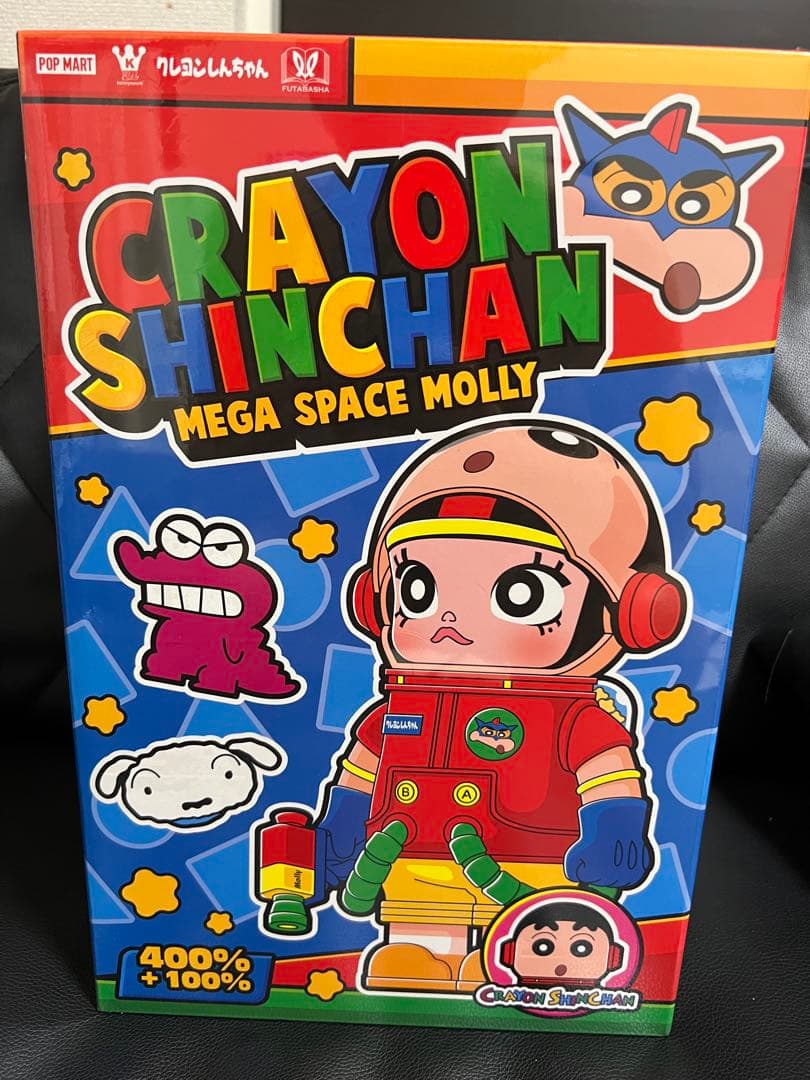 mega space molly 400%+100% クレヨンしんちゃん