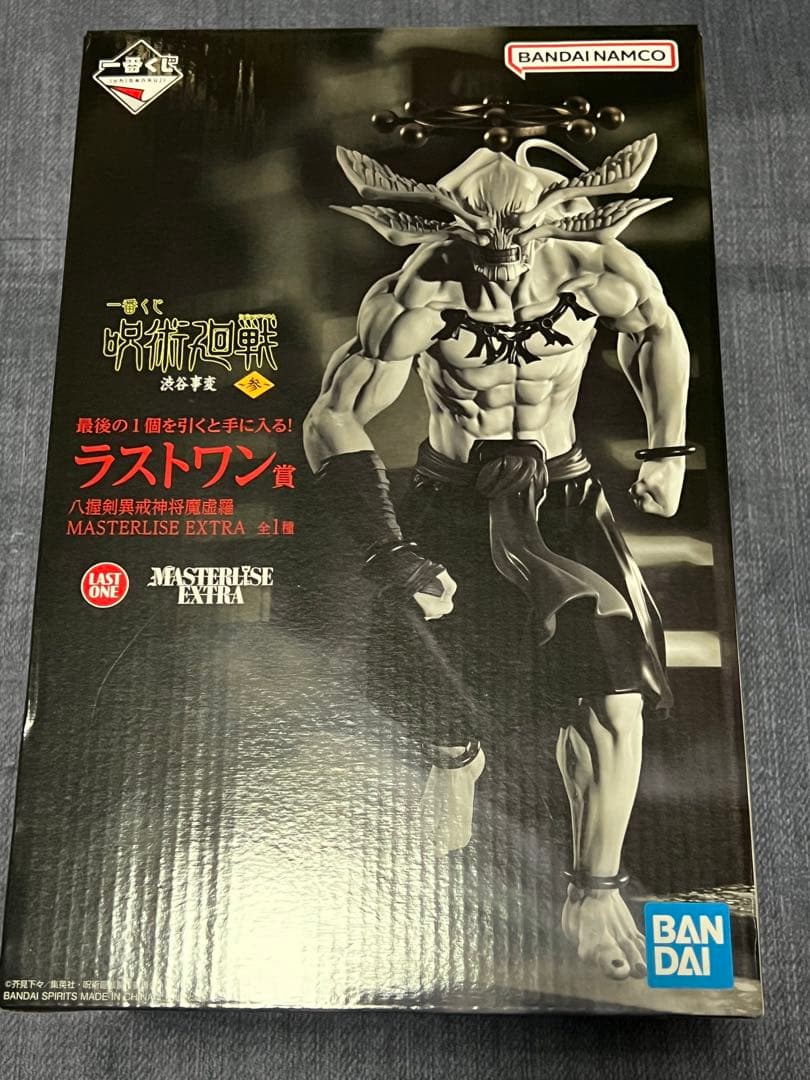 呪術廻戦 一番くじ 摩虎羅 ラストワン賞 - メルカリ