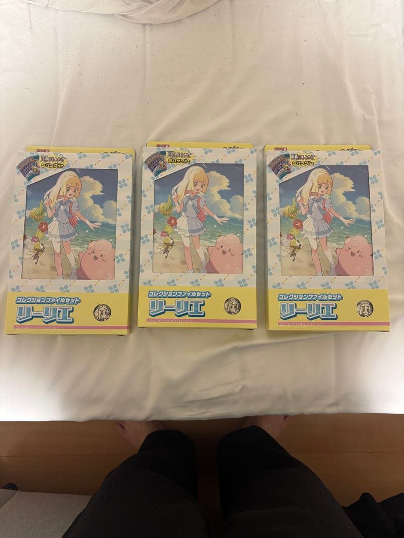 新品未開封 リーリエ コレクションファイルセット