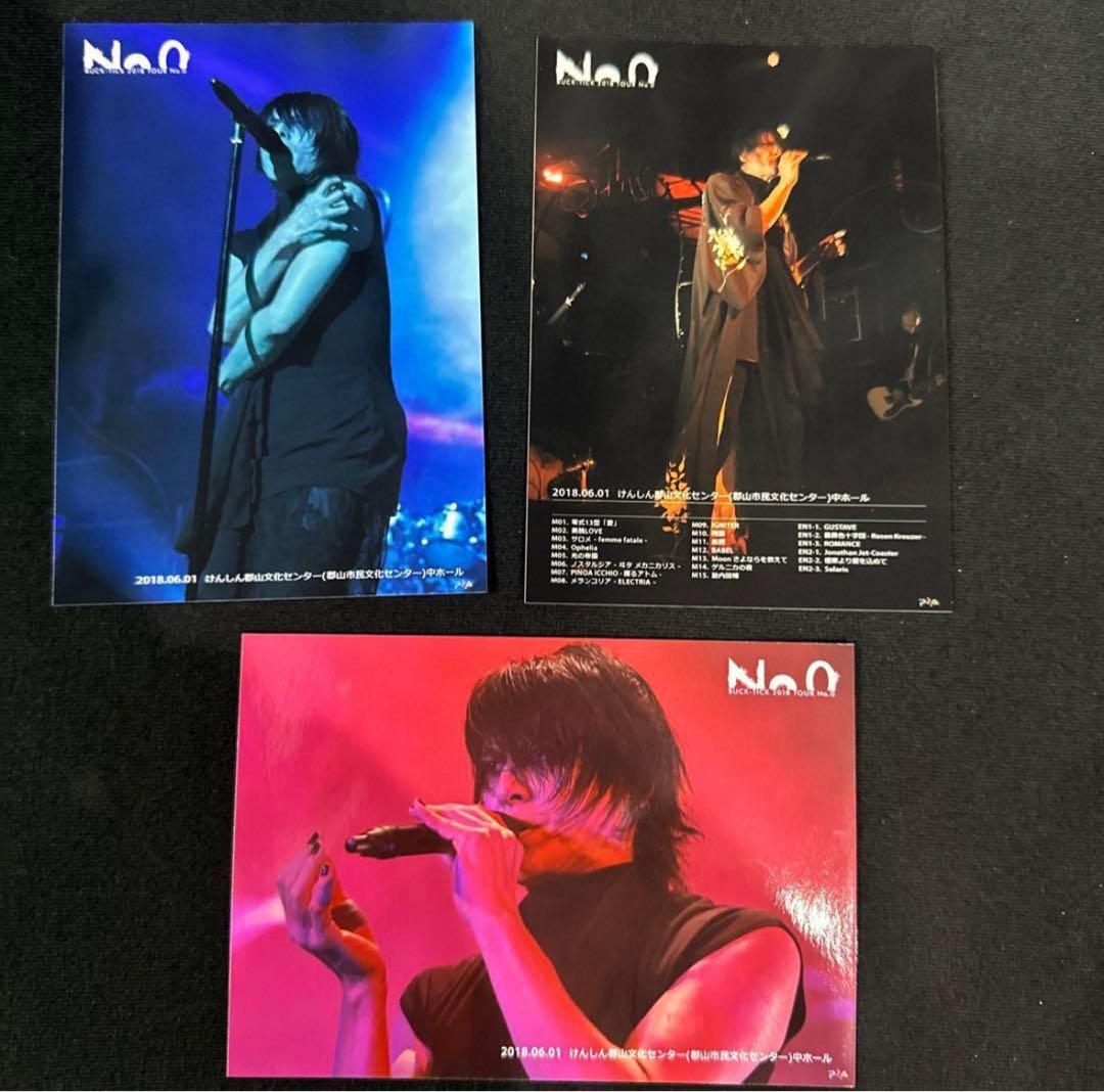 BUCK-TICK No.0 郡山文化センター 櫻井敦司 メモカ 3枚 - メルカリ