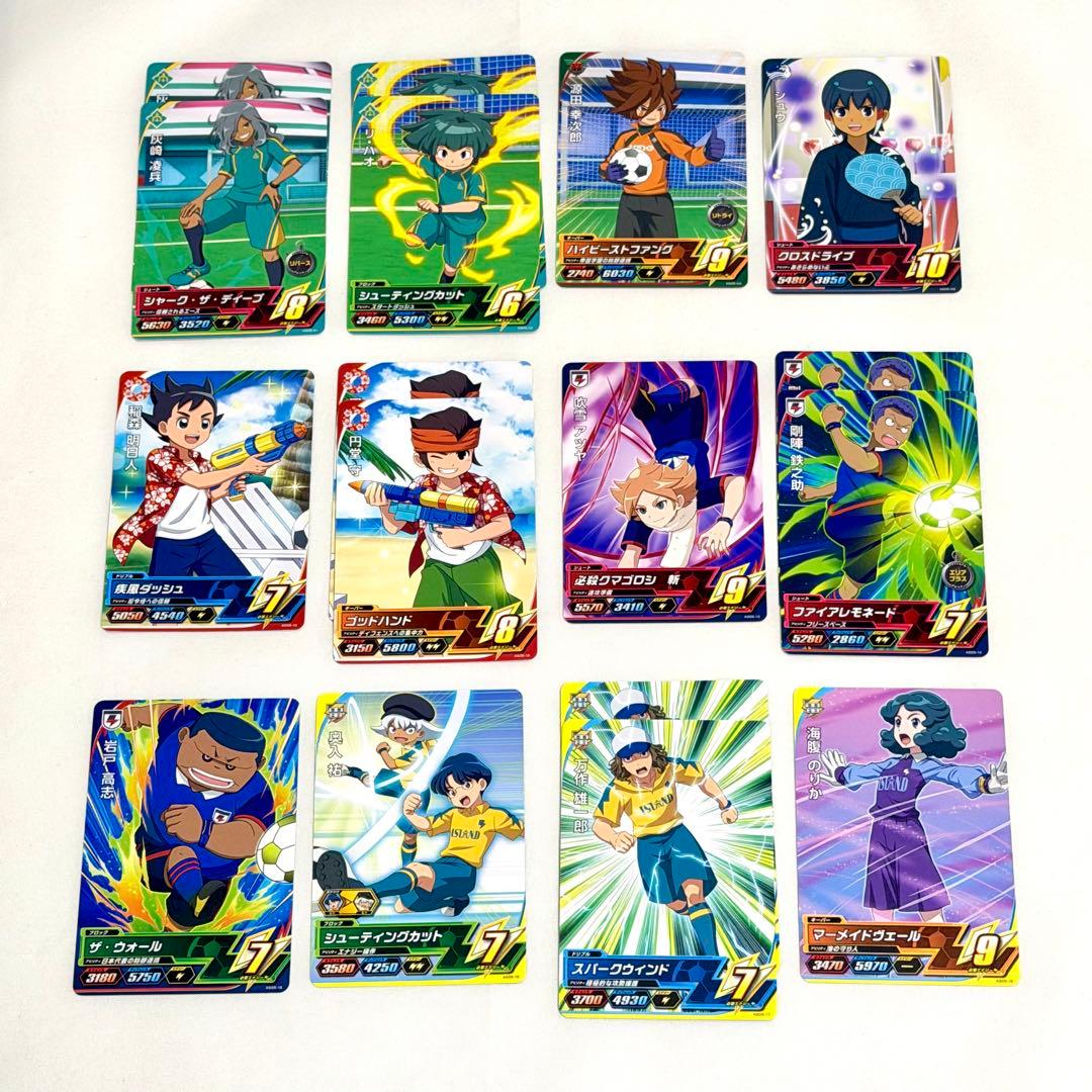 イナズマイレブンAC AS05 29枚セット - メルカリ