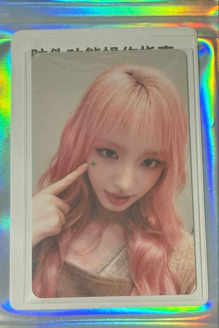 IVE リズ secret 中国QQmusic 限定トレカ 星5 数量限定 - メルカリ