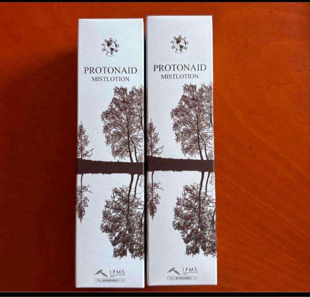 3日間限定値下げ　美style プロトンローション　2本セット