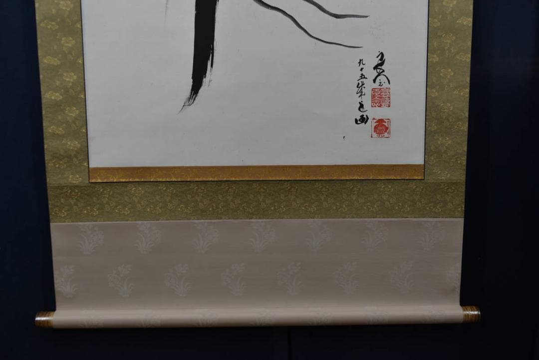 良念/達磨之図/人物図/掛軸☆宝船☆Z-961 - メルカリ