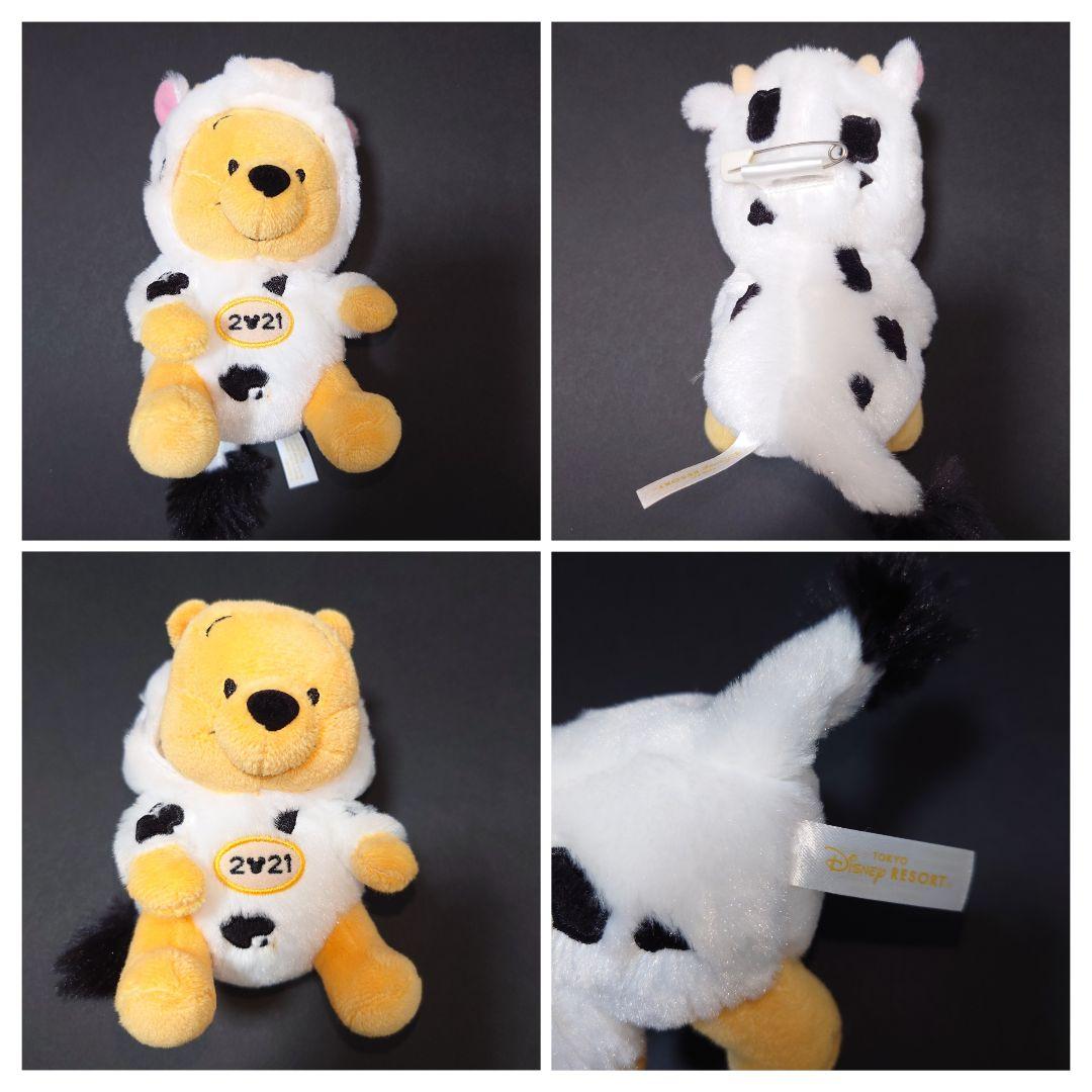 プーさん 干支ぬいぐるみバッジ 12種類 TDR - メルカリ