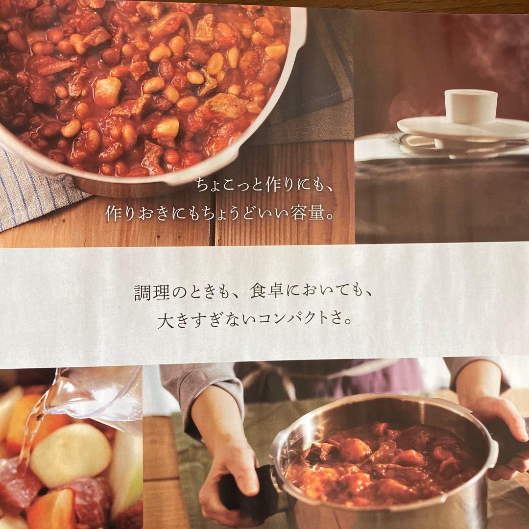 アサヒ軽金属　ゼロ活力なべ　パスカル　3.0ℓ