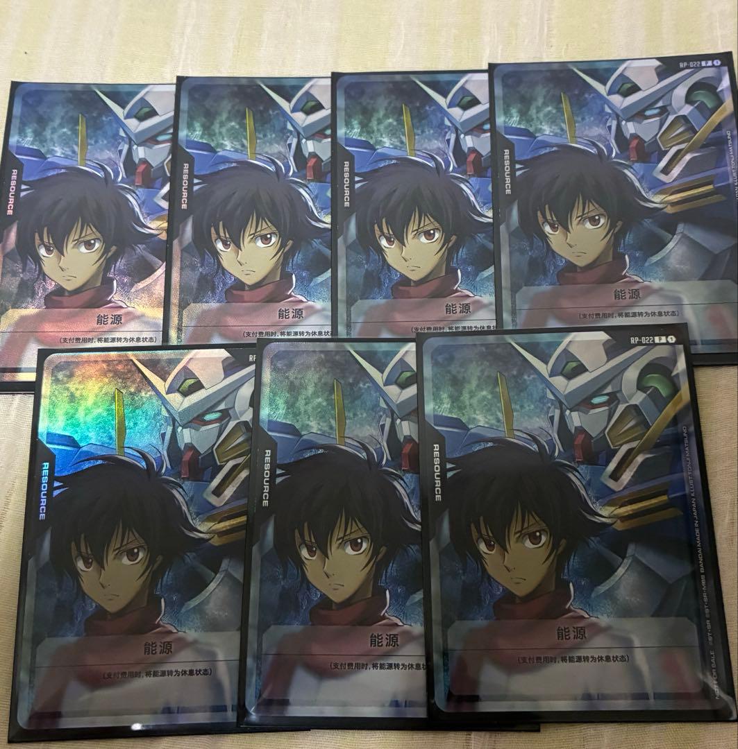 【エラー品簡体字】ガンダムカード　リソース　刹那＆ガンダムエクシア　7枚セット エラー品簡体字】ガンダムカード リソース 刹那＆ガンダムエクシア