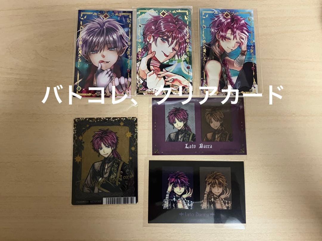 悪魔執事と黒い猫 あくねこ ラト まとめ売り - メルカリ